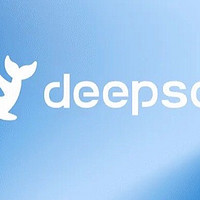 DeepSeek技术揭秘：未来生活的大脑，如何改变我们的世界？