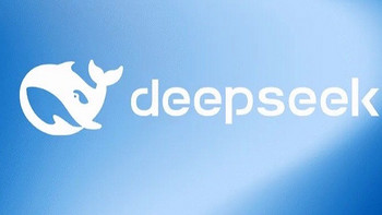 DeepSeek技术揭秘：未来生活的大脑，如何改变我们的世界？