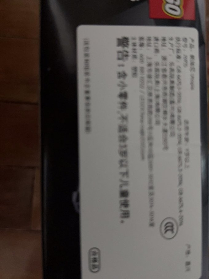 乐高拼插积木