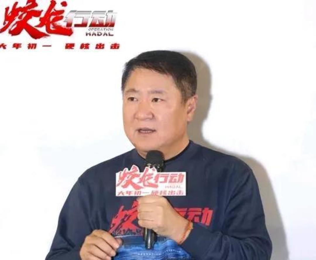 《蛟龙行动》制片人于冬怒斥恶意差评 呼吁观众真实评价坚持不撤档