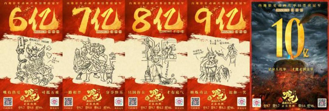哪吒2热映盘活废弃剧院，观影需求激增引发影院复苏