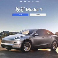 焕新版特斯拉Model Y深度体验：外观、性能、智能驾驶全面升级