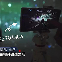 努比亚这回开大了！央妈“认证”！Z70 Ultra手机中的单反实锤