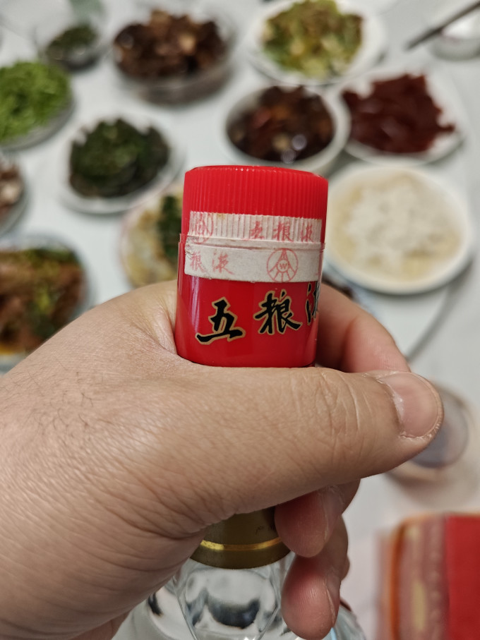 五粮液白酒