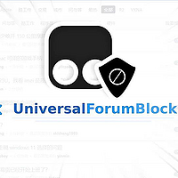 论坛浏览工具，Universal Forum Block软件截图