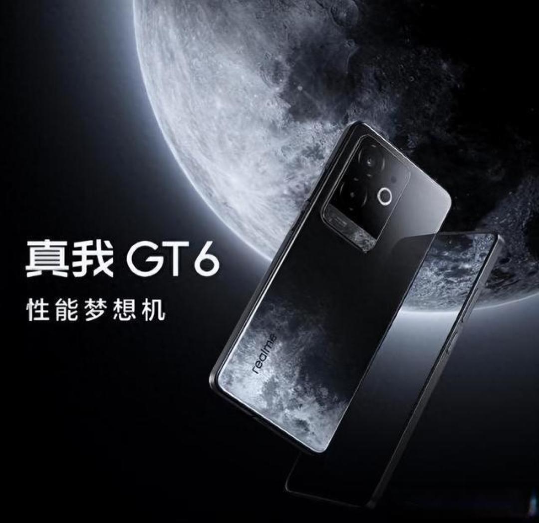 真我GT6:硬核性能与细致设计的完美结合