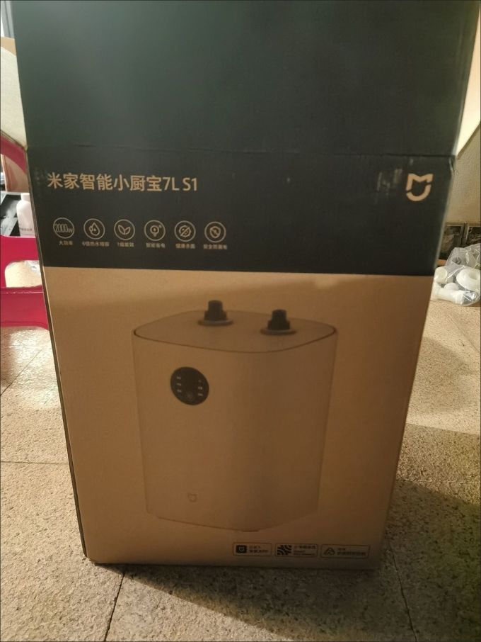 米家厨宝