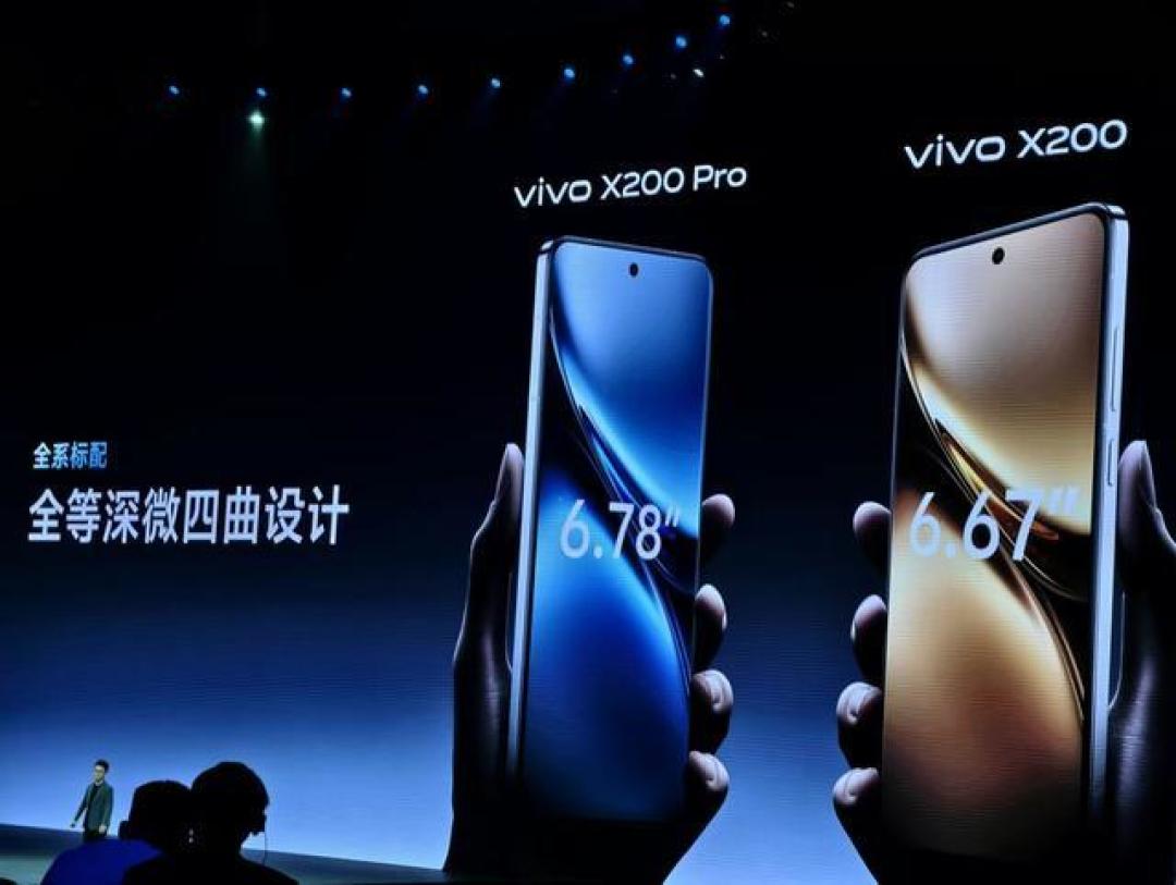 vivo X200系列详解：三款高性能新机型配置对比及价格解析