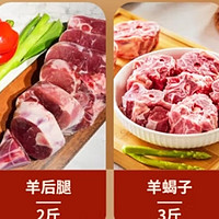 羊肉：游牧文明的活化石，中华饮食的瑰宝