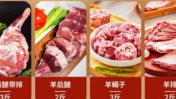 羊肉：游牧文明的活化石，中华饮食的瑰宝