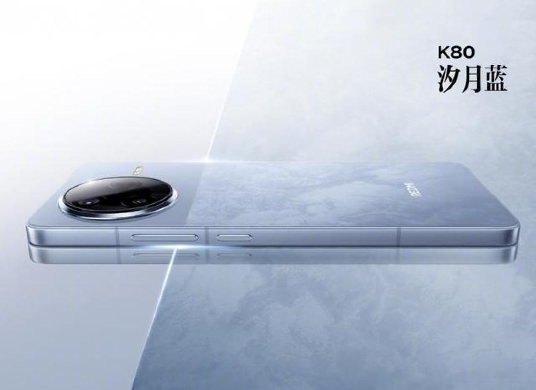 性能强劲价格亲民：Redmi K80究竟值不值得入手？