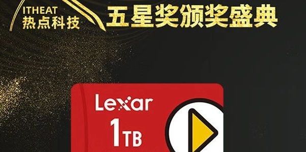 雷克沙内存卡怎么样好用吗？盘点多款值得入手的型号推荐