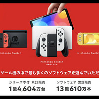 新款 Switch 定价 399 美元，值不值得入手？