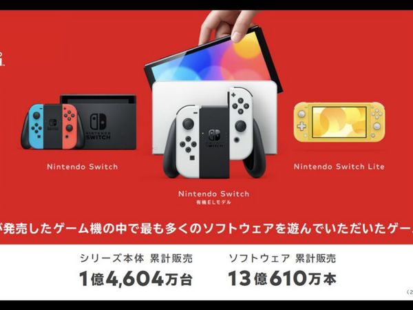 新款 Switch 定价 399 美元，值不值得入手？