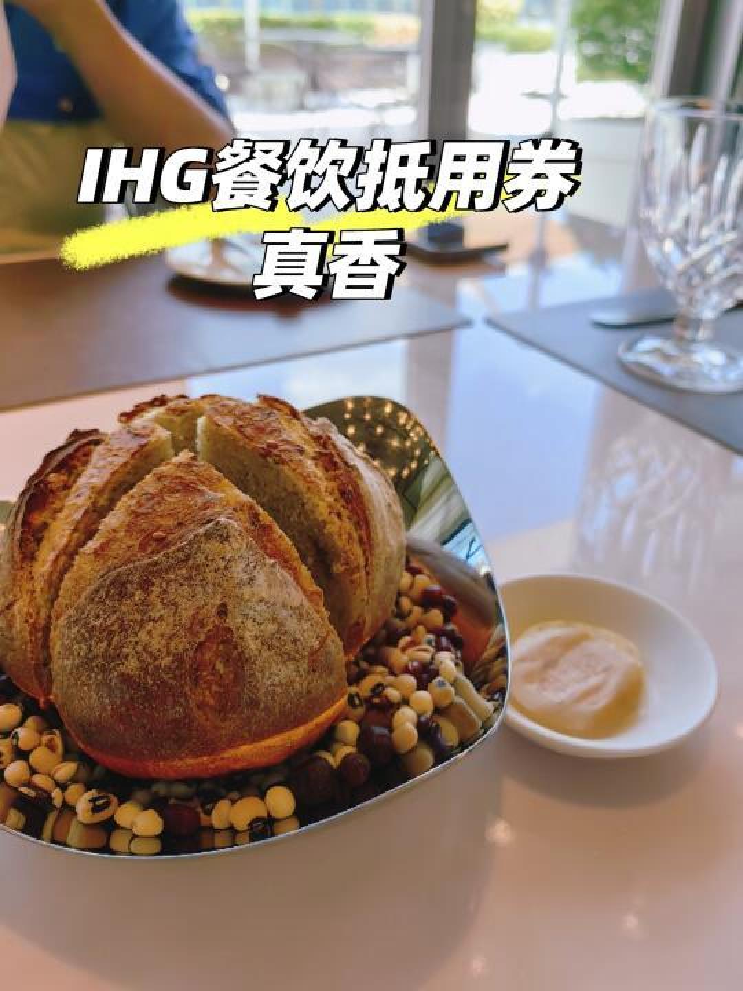 IHG钻石卡会员福利解析及低成本获取策略详解
