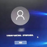 Windows 10账户安全大揭秘！你中招了吗？