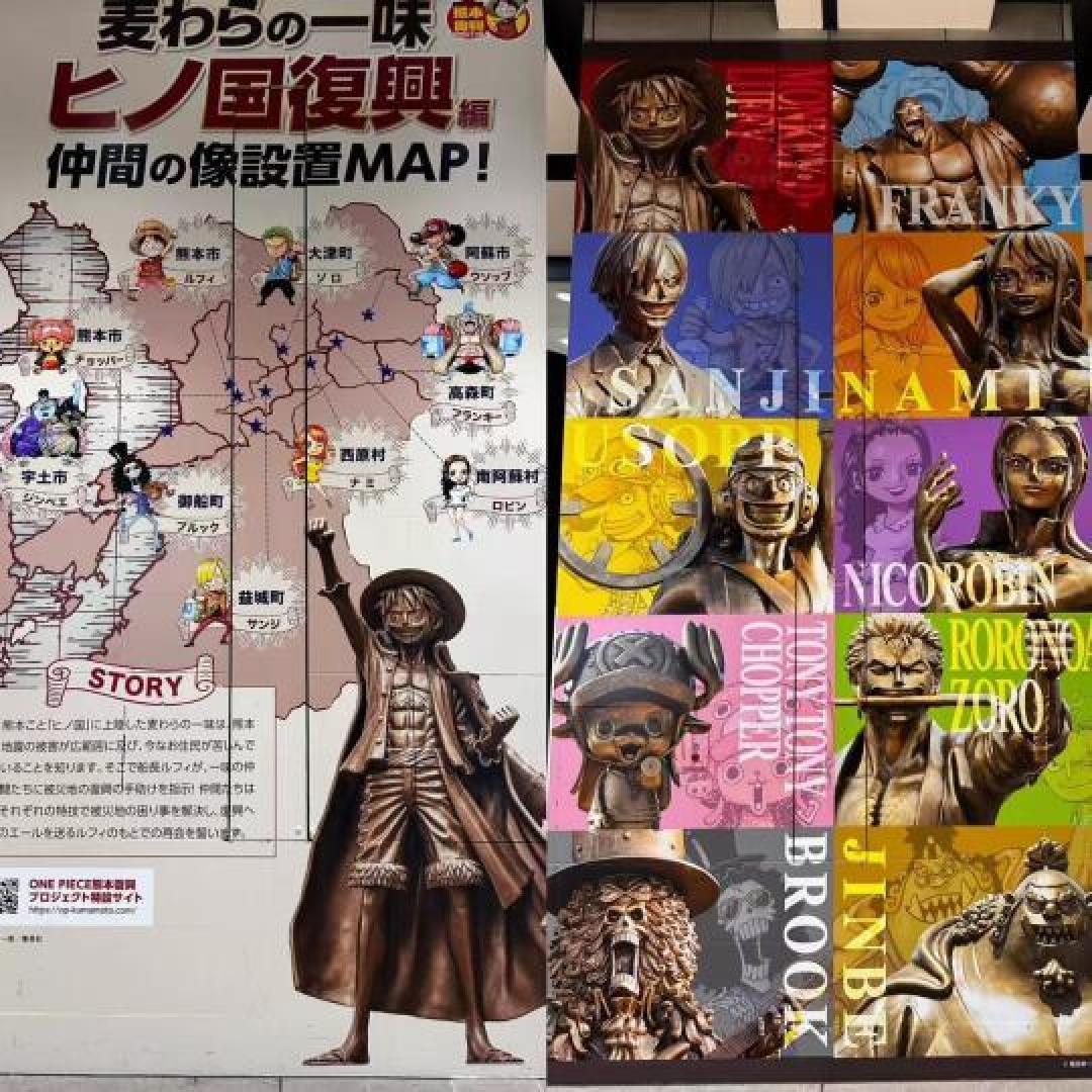 海贼迷必看的熊本海贼王铜像骑行巡礼全攻略