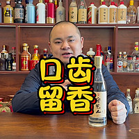 酒友们对03趋之若鹜，茅酒守艺人却充耳不闻，而原因，潸然泪下