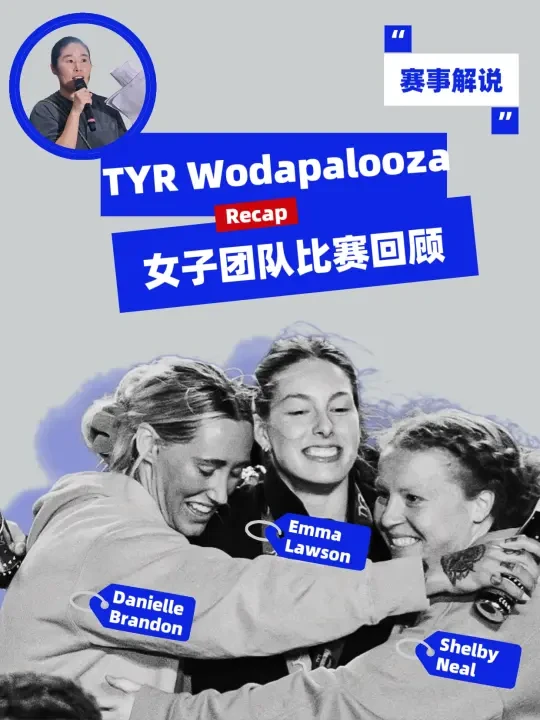 惊险夺冠历程🏆 CF赛场上再现各dottir
