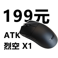 199元，3395版 ATK烈空X1，也是8K原相全家桶