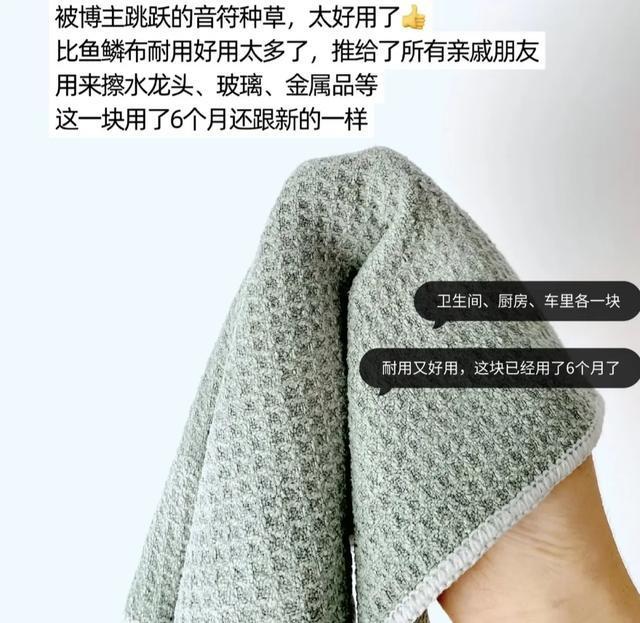 跟着“音符”买的这四个小清洁工具，真的便宜又好用！
