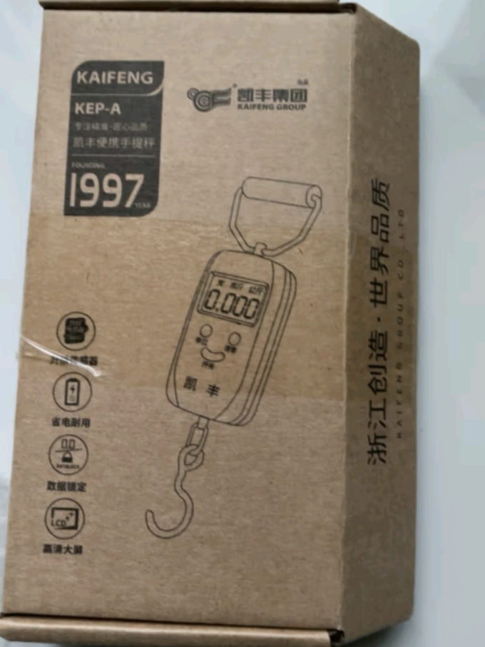 凯丰厨房秤