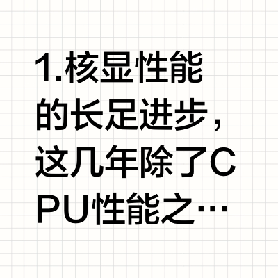 六七年前4000多可以买到2G入门级独显的笔记本电脑，现在为什么不行了？