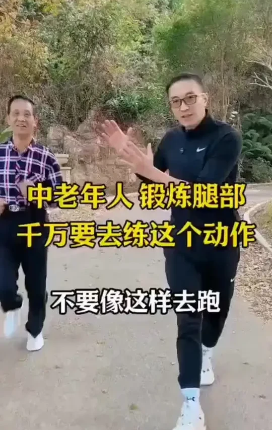 老年人锻炼 #老人坚持锻炼的好处 #老年人如何锻炼身体 #健身日常 #健身器材