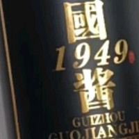 峥心酿贵州国酱酱香型白酒53度整箱纯粮食高粱 53度 500mL 1瓶 