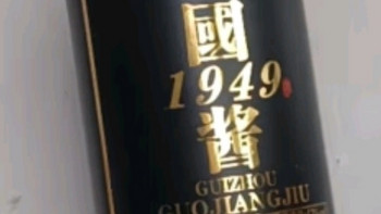 峥心酿贵州国酱酱香型白酒53度整箱纯粮食高粱 53度 500mL 1瓶 