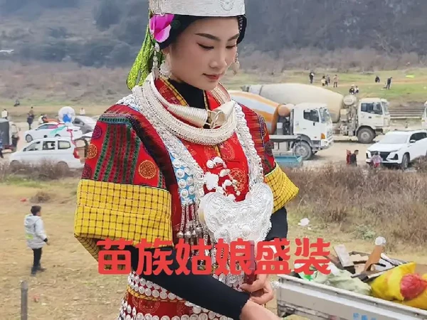 苗族姑娘一套衣服价值十几万，妈妈亲手一针一线缝制 #少数民族文化 #内容启发搜索 #非遗传承 #民族特色民族文化