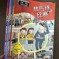 适合亲子阅读❗️超好看的侦探漫画❗️