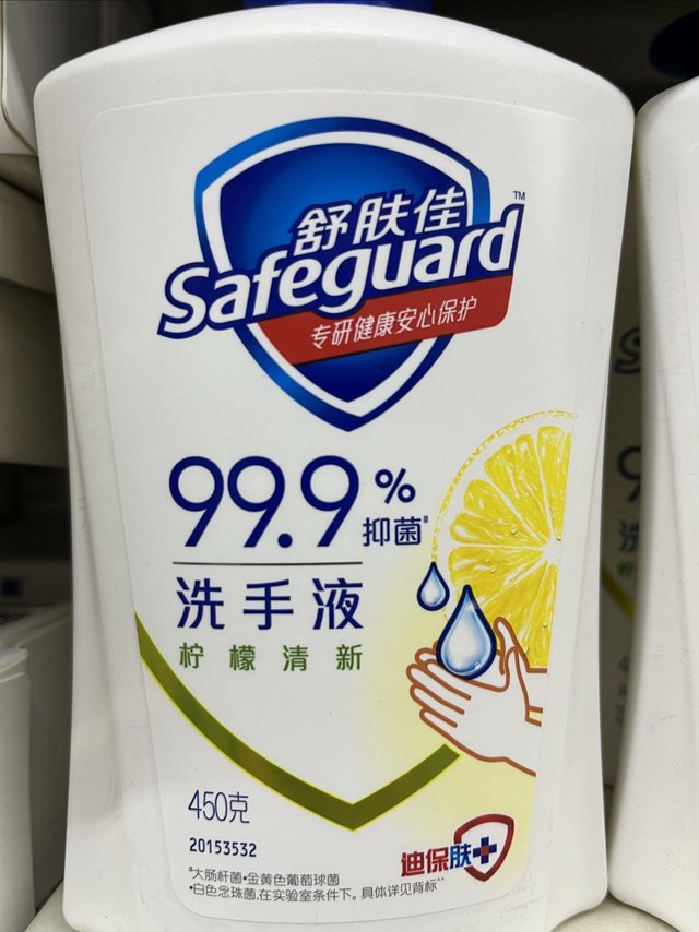 舒肤佳洗手液，洗完更舒服吗？