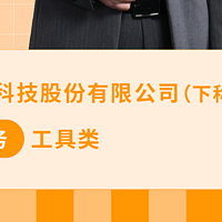 逆袭传奇！亚马逊上，一把锤子敲出数亿美金外贸新篇章。