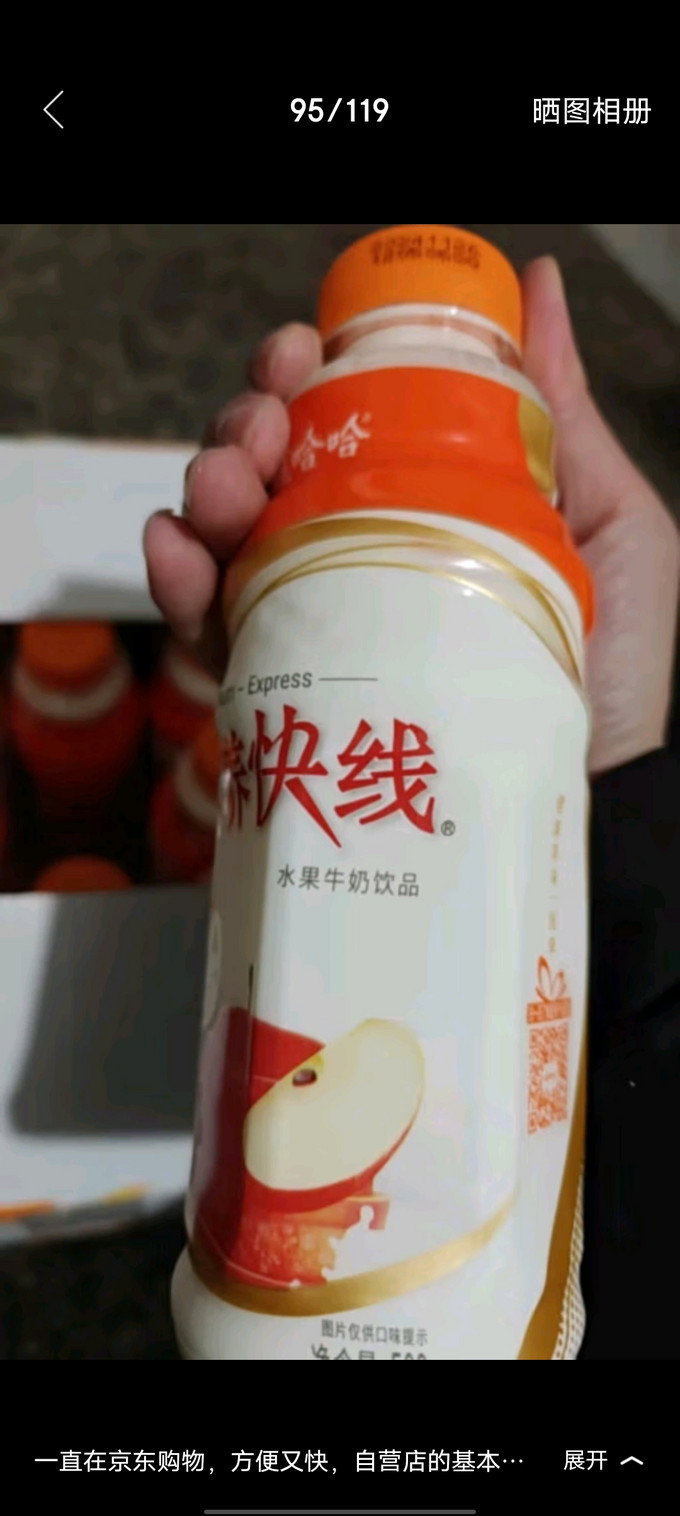 娃哈哈乳饮料