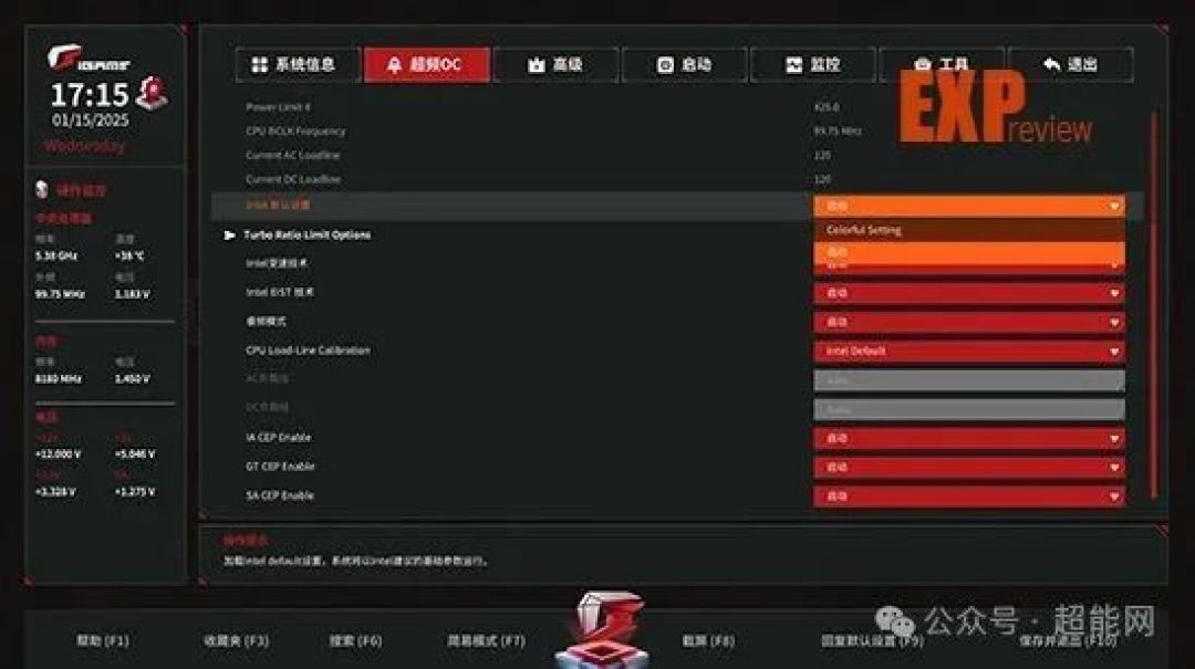 七彩虹iGame B860M ULTRA V20主板评测:艺术风浓厚,性能过关