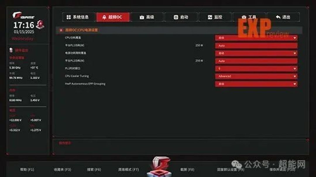 七彩虹iGame B860M ULTRA V20主板评测:艺术风浓厚,性能过关