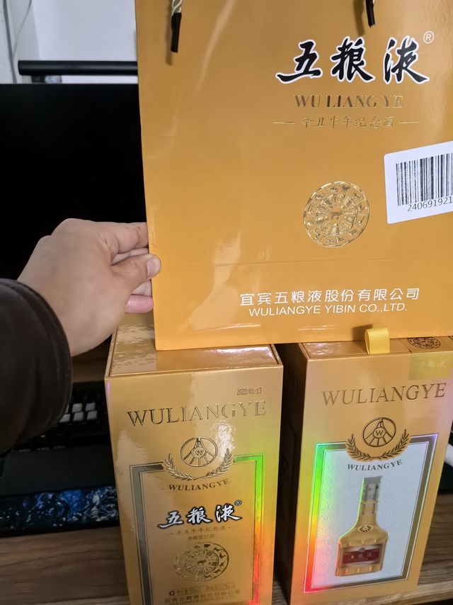 Wuliangye 白酒 52% Wu Liang Ye Famous Chinese Liquor 52% 500ml