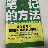 创作无灵感，那是素材资源库没建立好！