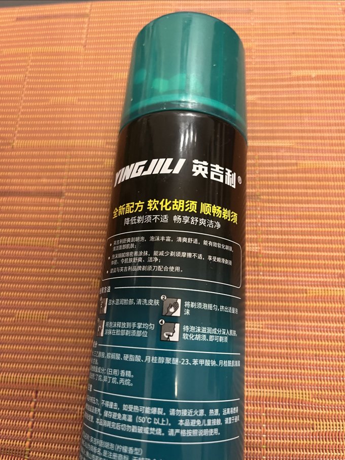 英吉利剃须泡沫