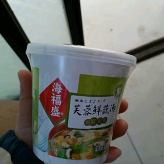 【懒人必备】海福盛冻干芙蓉鲜蔬汤，速食新体验，美味无需等待