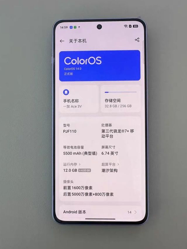 一加3v骁龙7还挺稳