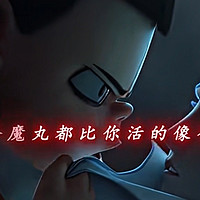 《哪吒2》观影攻略：解锁顶级视效的正确姿势！