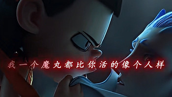 《哪吒2》观影攻略：解锁顶级视效的正确姿势！