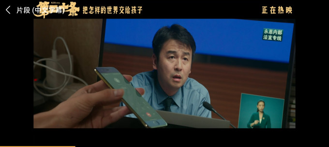 中国法制出版社法律/法学