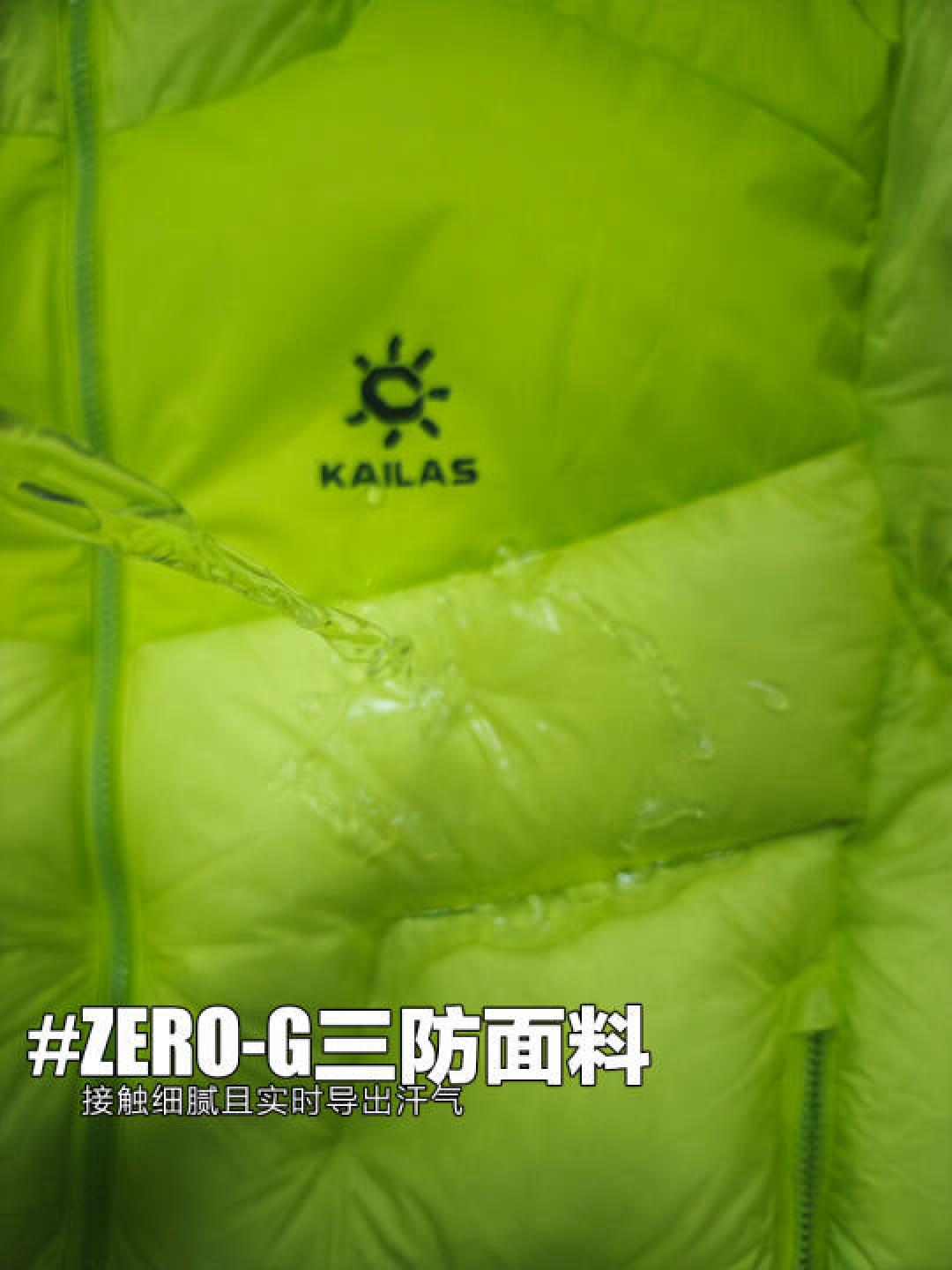 千蓬对决!凯乐石石墨烯锁温VS RAB超轻结构,谁扛得住-30℃?