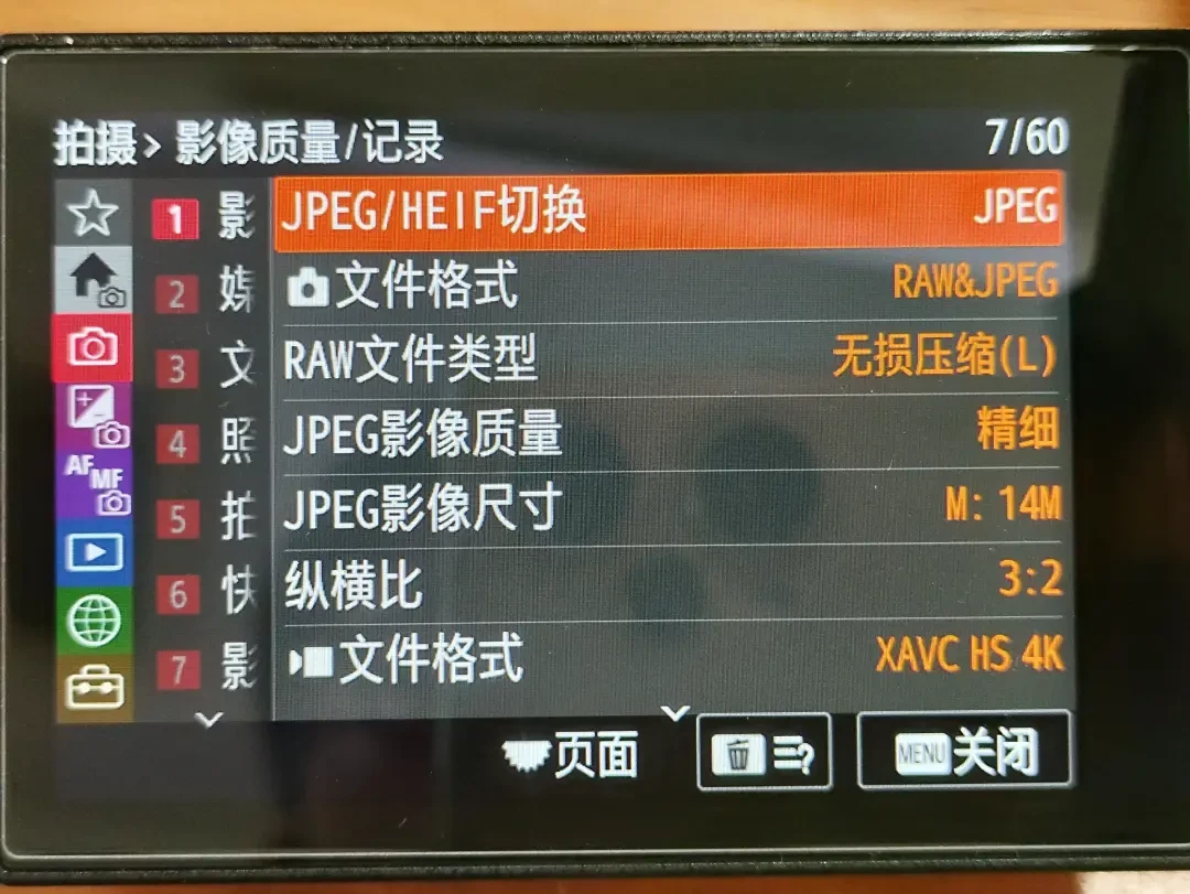 精选内容集|提升拍摄水平索尼相机设置技巧分享