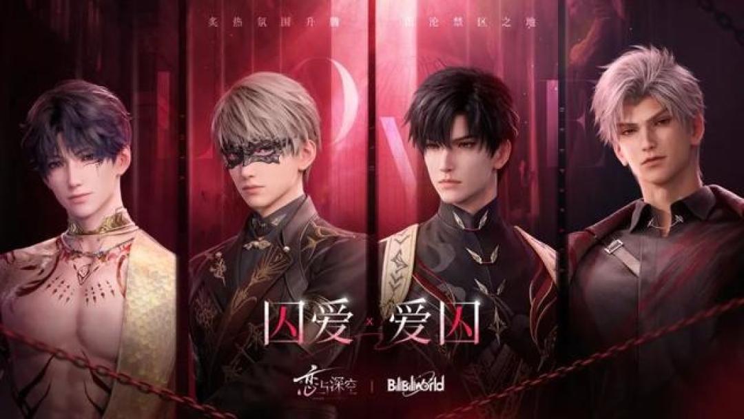 恋与深空：女性向创新3D互动恋爱游戏的崛起之路