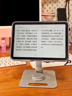 用过都说好！iPad mini7到底强在哪