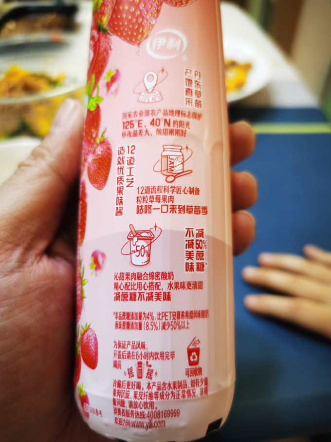 安慕希常温酸奶
